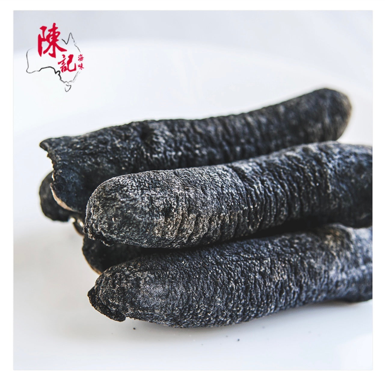 Dried Sea Cucumber 乾烏沙参