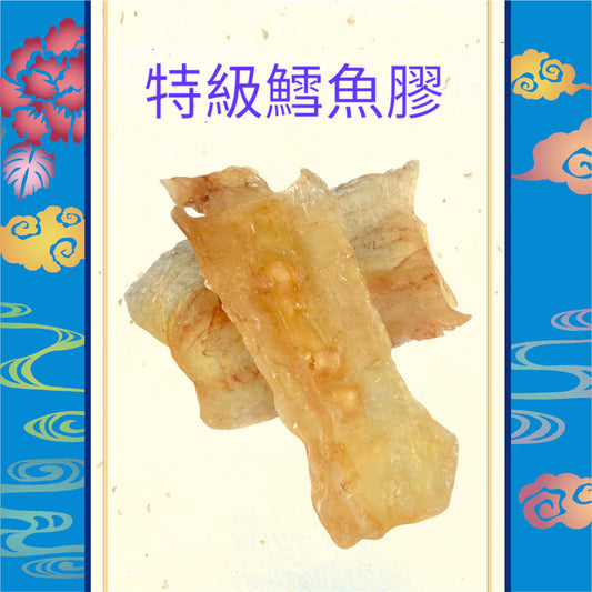 Dried Fish Maw 4/6
