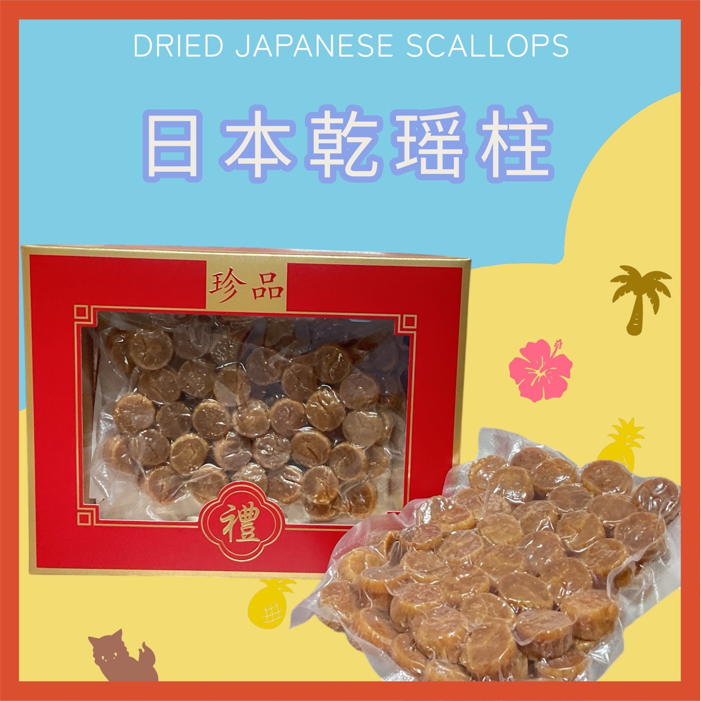 Dried Scallops In Gift Box